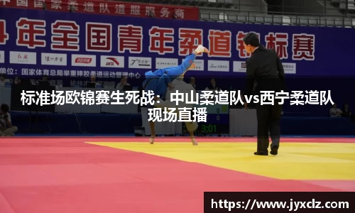 EBET易博APP