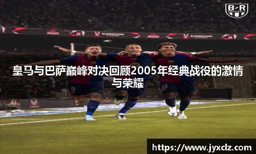EBET易博平台