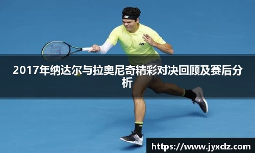 JBO体育