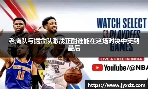 jbo竞博入口