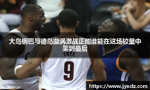 jbo竞博电竞官方网站