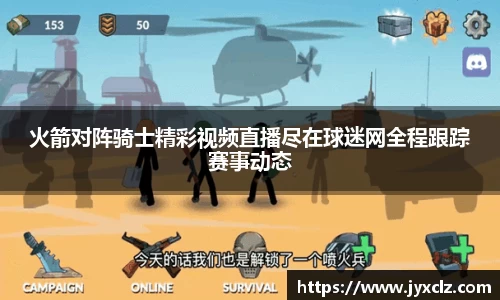 JBO体育