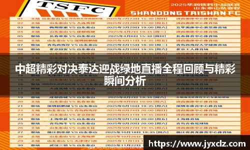 jbo竞博电竞官方网站