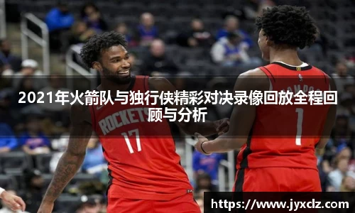 jbo竞博·电竞