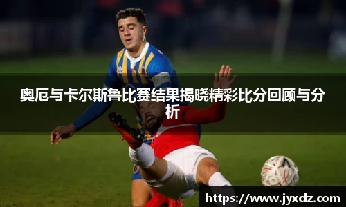 JBO体育