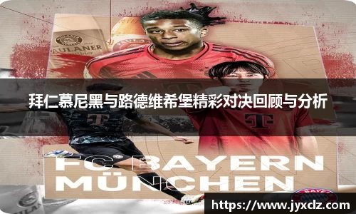 jbo竞博入口