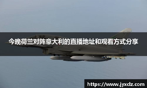 jbo竞博入口
