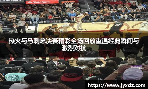 jbo竞博电竞官方网站